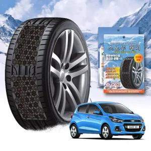 더넥스트스파크 스노우 체인 휠 체인 스노우체인 타이어체인 타이어미끄럼방지