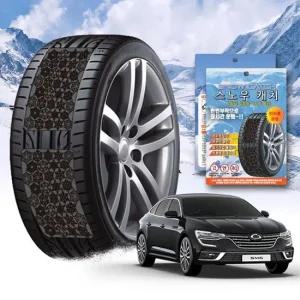 SM6 스노우 체인 휠 체인 스노우체인 타이어체인 타이어미끄럼방지 자동차체인 스노우캐치