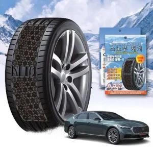 K9 스노우 체인 휠 체인 스노우체인 타이어체인 타이어미끄럼방지 자동차체인 스노우캐치