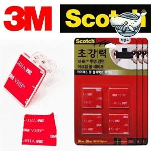 초강력 양면테이프 12P 차량 블랙박스 강화