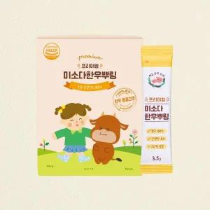 [롯데백화점]미소다 미소다 한우뿌링(3.5g*20개) 무첨가 아기이유식재료 동결건조 소고기가루