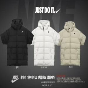 나이키 다운라이크 반팔후드 경량패딩 (겨울신상) -남여공용