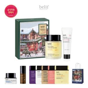 [롯데백화점]빌리프 [11LT]슈퍼 나이츠 - 멀티 비타민 마스크 75ml (홀리데이 에디션)