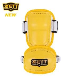 ZETT 제트 야구 유소년 암가드 BAGK-47J [옐로우] ZT25BBGE119 V2510