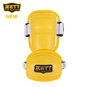 [제트]ZETT 제트 야구 유소년 암가드 BAGK-47J [옐로우] ZT25BBGE119 V2510