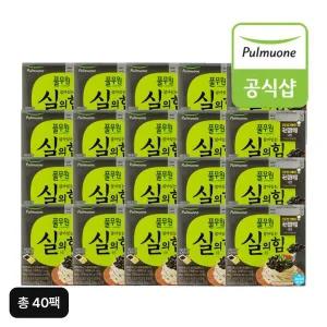 [풀무원] 실의 힘 특등급 국산검정콩 나또 2팩X20개(총 40팩)[35376932]