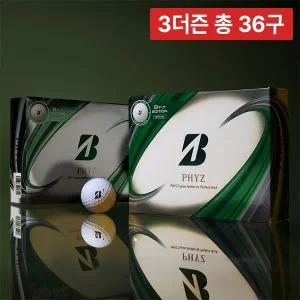 3박스 총 36구 / 브리지스톤 파이즈 B 에디션 고반발 4피스 골프공 PHYZ (J)