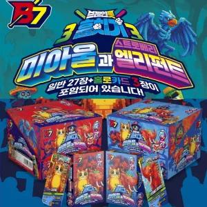 이탈리안 브레인롯 카드 7탄 6갑 총180장 이탈리안 브레인롯 훔치기카드3 이탈리안 브레인롯 카드게임 캐릭