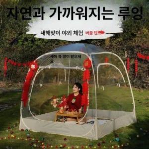 원터치 쉘터 투명 돔텐트 장박 야외 비닐 동계 폴라리스 리빙쉘 글램핑 연통모델 북극랑 카키