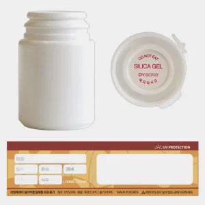 실리카겔 약통 휴대용 여행용 차광 약 소분통 습기제거제 50ml 15개