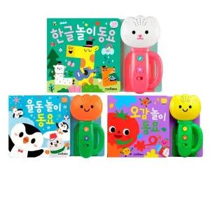 튤립 사운드북 한글이 3종세트+실리콘커버 오토리버스