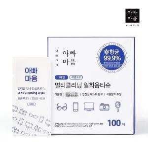 아빠마음 안경닦이 렌즈클리너 티슈 1박스 100매스마트폰 다목적 일회용 액정 핸드폰 김서림방지이 자우버