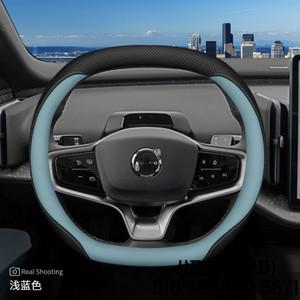 볼보 호환EX30 2024 액세서리용 가죽 자동차 핸들 커버