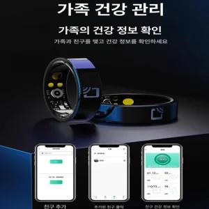 금성여자 혈압측정반지 스마트링 혈압반지 1개 심박수