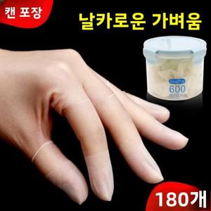 초박형 필기용 분필 장갑 일회용 고무 작업 교사용 유화용 손가락 커버 단일