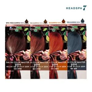살롱컬러마스터 결염색 4종 택1  염색+새치겸용)  다크브라운 밀크브라운 리치오렌지 애쉬블루)
