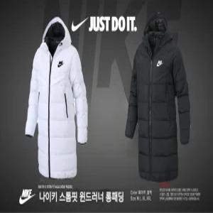 나이키 스톰핏 윈드러너 롱 패딩 (겨울신상) -남여공용