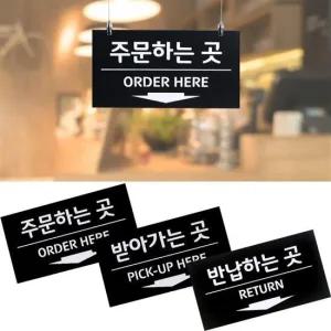 달력숫자 천정걸이 단면 사인보드 주문 픽업