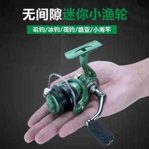 미니 루어 민물 스피닝릴 낚시릴 초소형 얼음 경량