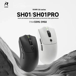 Rawm Sa-Sh01 Pro 무선 마우스 8k 3 모드 Paw3950 센서 게임용 경량 저 지연 FPS Pc 게이머 액세서리 선물