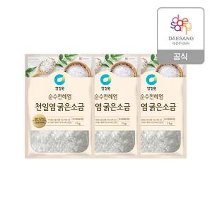 [청정원][본사직영]천일염 굵은소금 1kg x 3개