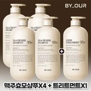 CJ최초 방송에서만] 바이아우어 맥주효모 기본구성  샴푸4트릿1)