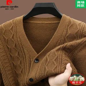 캐시미어 v 브이 넥 브이넥 니트 티 스웨트 가을 겨울 피에르 가르뎅 하이엔드 퓨어 울 카디건 가디건 남자