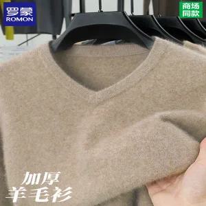 캐시미어 v 브이 넥 브이넥 니트 티 스웨트 가을 겨울 로몬 남자 남성 울 스웨터 100 순모 두껍고 따뜻하며