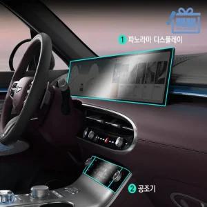 GV70 페이스리프트 내비 디스플레이 스크래치방지 강화필름 쏙템