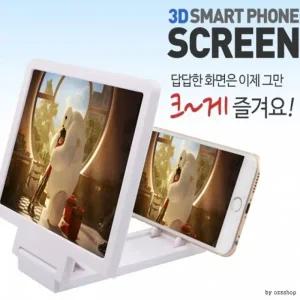 O천4A 스마트폰확대스크린 3D스크린 스마