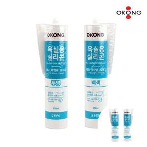 오공 욕실용 바이오 실리콘 300ML 투명 백색 택1 화장실줄눈 욕실실리콘시공 코킹시공