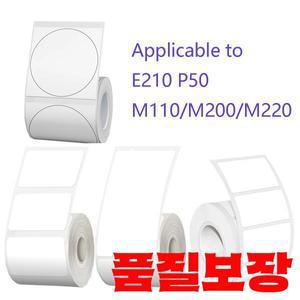 40mm 라벨 프린터 스티커 자체 접착 감열지 Phomemo M110 기계와 호환 가능