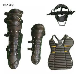 야구 포수 장비 티타늄 브렛 선수 원에이티 이보쉴드 캐쳐기어세트 경식 하타케야마