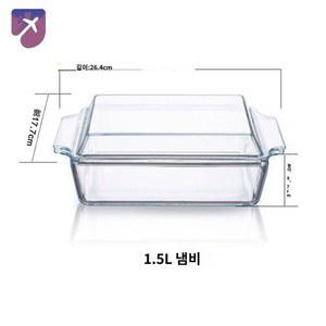 사각용기 투명 전자렌지용 내열 유리 그레이 내열 보울 뚜껑 iwaki 피넥스