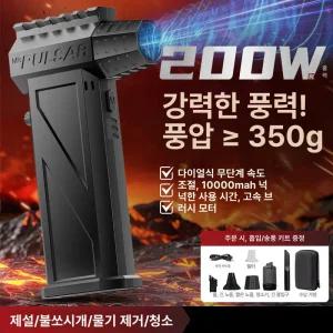 세차 무선 독립형 사무라이 초강력 집진기 빨아쓰기 노즐 짧은 공압