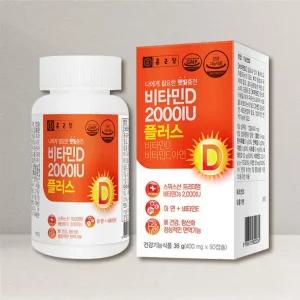 종근당 비타민D 2000IU 플러스 90캡슐