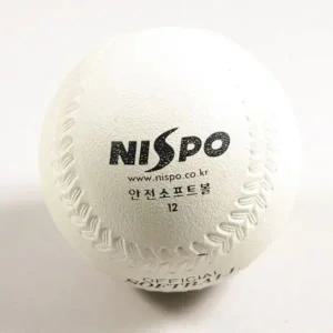 [골드스마일]야구 연습용 소프트볼 캐치볼 체육공