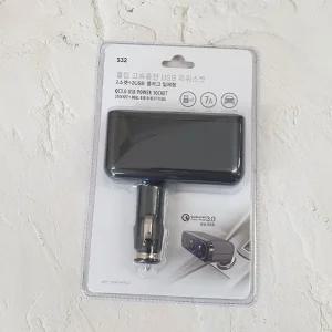 USB 파워소켓 퀼컴 고속충전 플러그 일체형 2구 멀티소켓 차량용 케이블