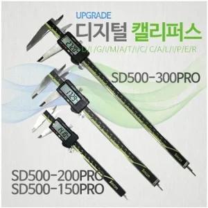 신콘) SD500-150PRO 디지털캘리퍼스 (150mm)산업용 용캘 작업용 캘리퍼