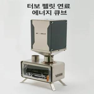 픽온 펠렛연소기 연료통 캠핑 화로 휴대용 화목난로 부품 불멍 장작