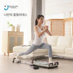 조이짐 홈필라 리포머