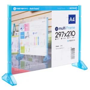 멀티프레임 스탠드형 297x210 대형 2개 A4사이즈표지판 전시판 POP 리플렛아크릴꽂이 양면 메뉴판 테이블