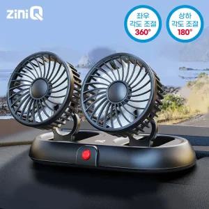지니큐 USB타입 듀얼 차량용선풍기 5엽날개 FC-200A서큘레이터 자동팬 카풍기 선풍기 트럭 화물 카팬 자동