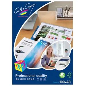 몬디)컬러레이저용지 A3 (100매/200g)