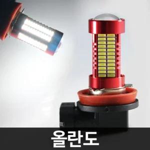 레드에디션 올란도 106발 LED 안개등 H8램프 자동차조명 차량 튜닝 차량등 자동차등