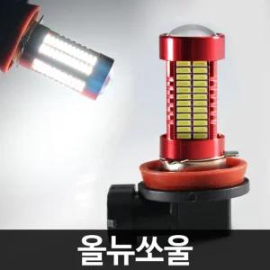 레드에디션 올뉴쏘울 106발 LED 안개등 H8램프 자동차조명 차량 튜닝 차량등 자동차등