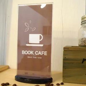 타원형 양면꽂이 100x200 세로중형안내판 홍보판 메뉴판 카달로그 전시판POP 행사 아크릴 테이블스탠드 POP