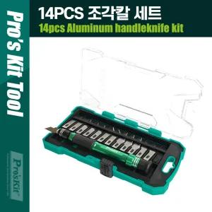 PROKIT (PD-398) 조각칼 세트 14pcs. 소형. 칼날 교체. 휴대용. 다용도. 커터종이칼 공예 용칼 작업 커팅
