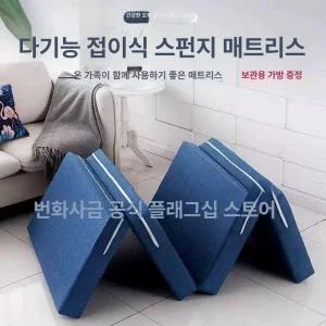 탄탄한 토퍼매트리스 접이식 토퍼 그레이 수면 싱글 3단