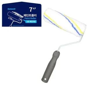페인트 롤러 7 I-7363 (WFG1MVC)